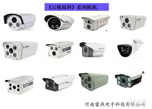 專業安防工程與網絡綜合布線服務