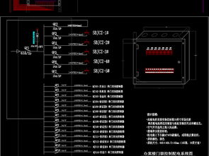 紀委辦案樓談話室安防系統(tǒng)工程深化施工圖紙與CAD設(shè)計資源