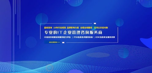 安防工程設(shè)計(jì)資質(zhì)辦理全解析 昌旭咨詢助力企業(yè)提升安防工程能力