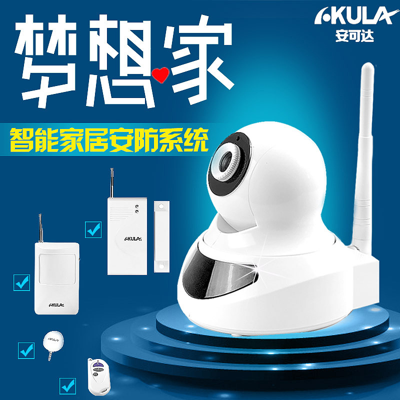 安防工程設(shè)計(jì)在淘寶產(chǎn)品主圖中的視覺化呈現(xiàn)與營銷策略